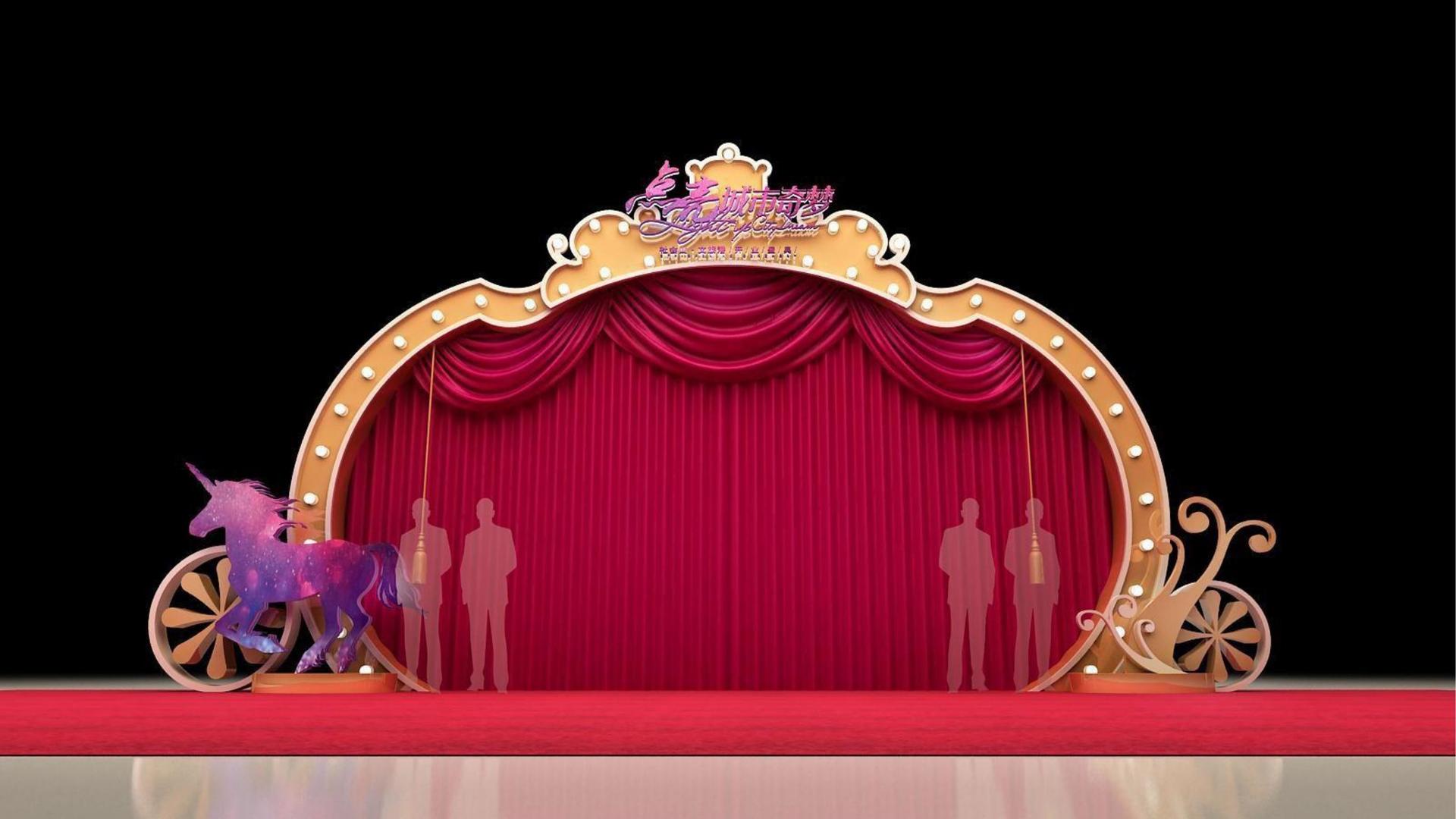 实验艺术展《未完成》